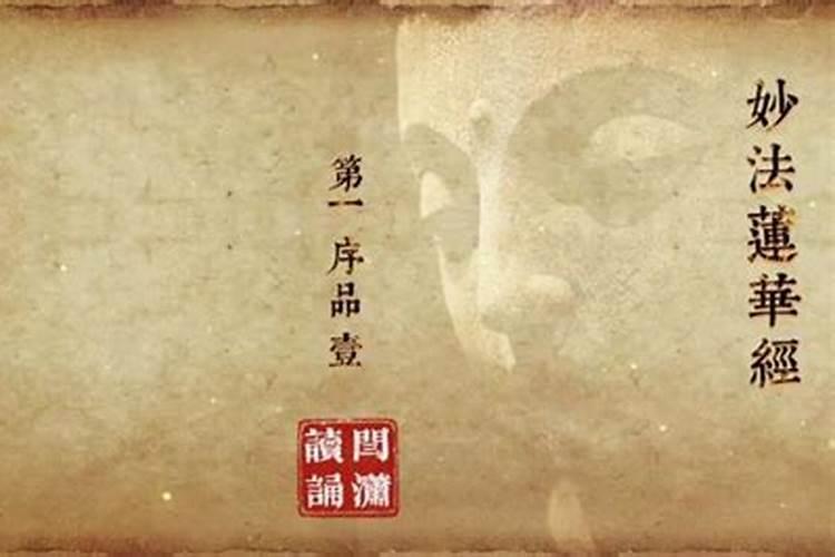 和尚做哪些法事