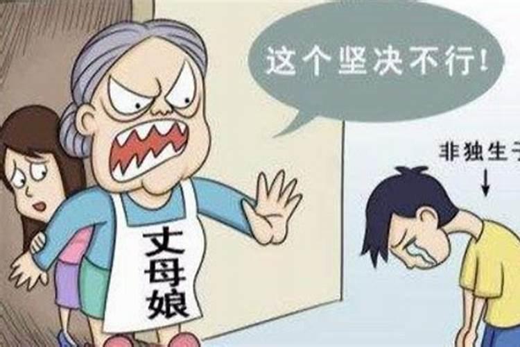 女儿因着婚姻和工作情绪不好怎样安慰？