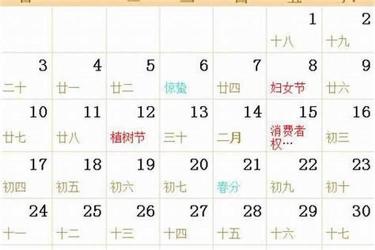 1993年属什么 1993年属鸡的最佳配偶