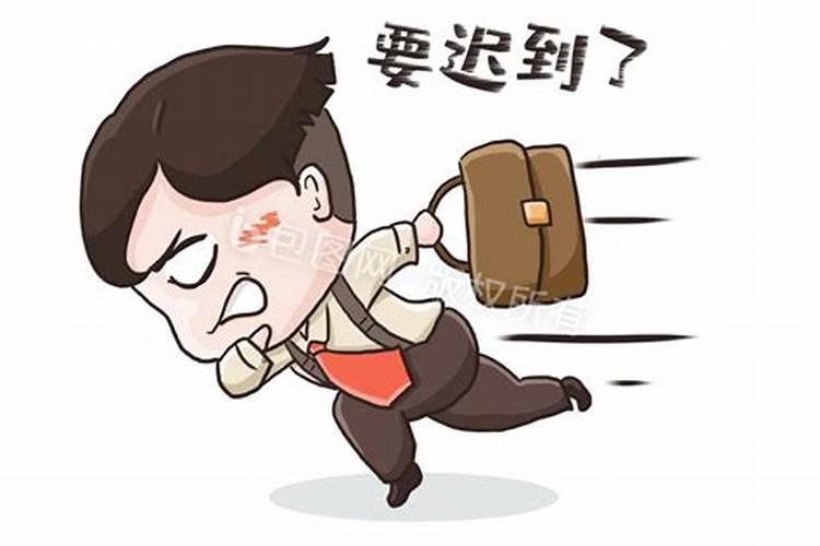 94年阴历腊月二十二是什么星座？
