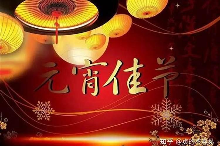 三月三鬼节的由来