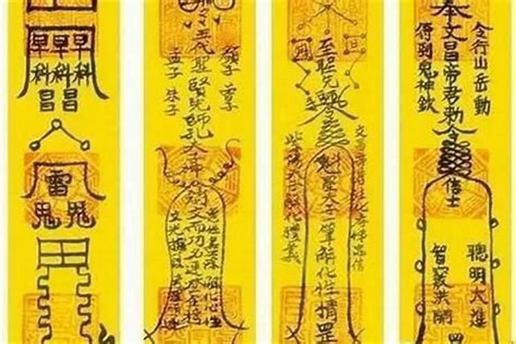 太岁符有什么功效与作用
