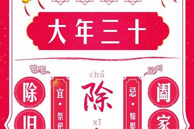 属牛的腊月几日出生好？