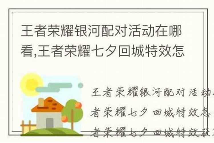 八月十五出生的人命硬吗 贵人相助福气大？