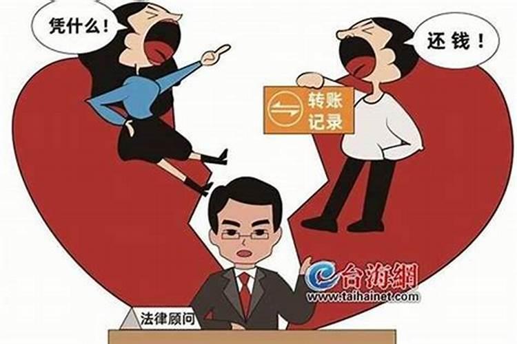 夫妻离婚转账流水可以算为债务吗