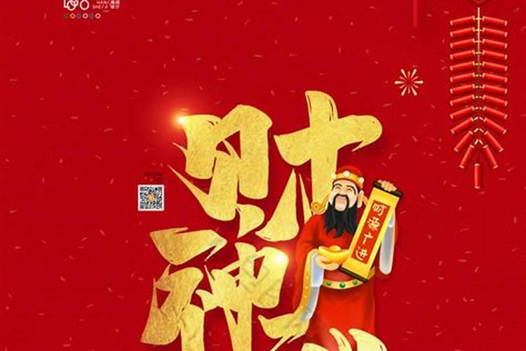 70年的狗2025年运势