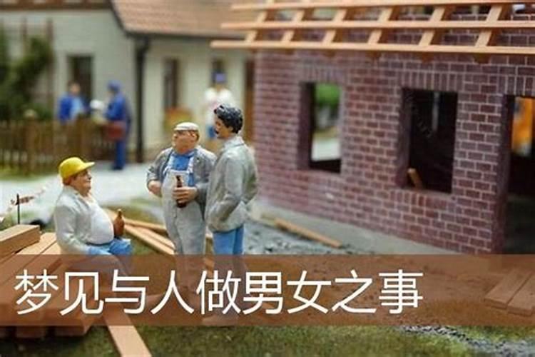 梦见老妈被水淹的预兆