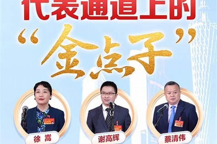 农历六月六日出生的人一生如何