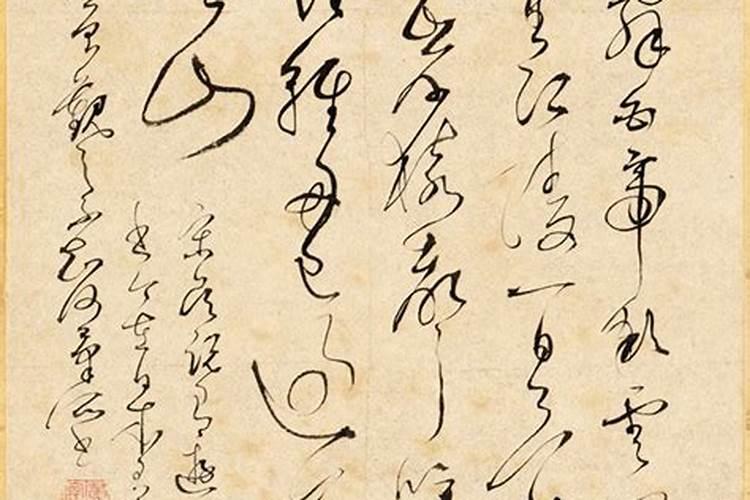 兰亭序适合做男孩名字的词