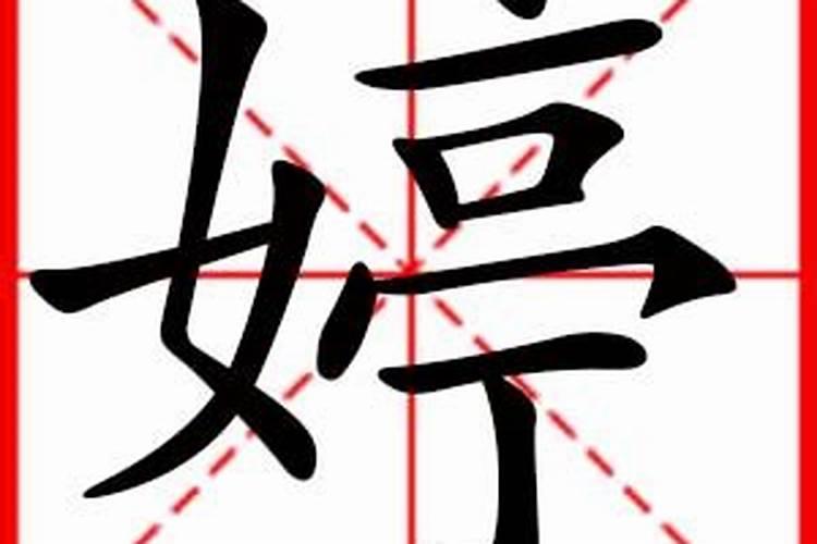 历史上天煞孤星命的大人物有谁