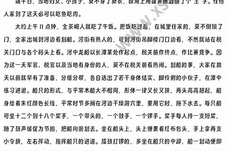 已婚女人梦见老鼠的七大预兆