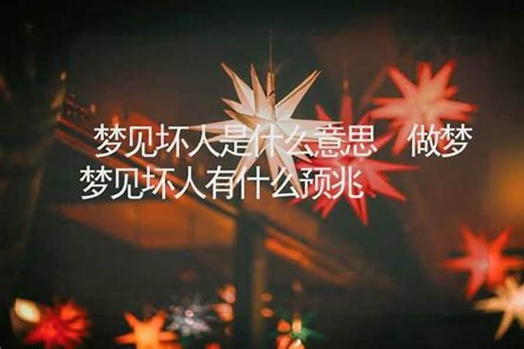梦到妹妹被坏人追杀,躲在一小屋不愿出来