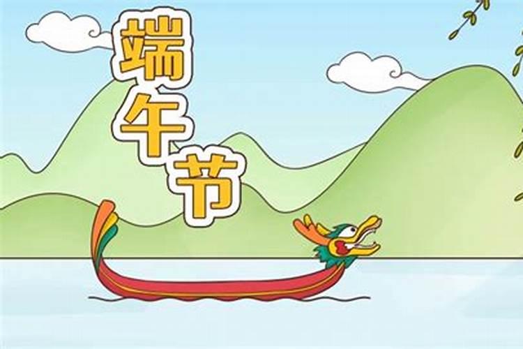 宋代描述端午节有“角黍包金,菖蒲泛玉”的诗句,“角黍”是什么意思...