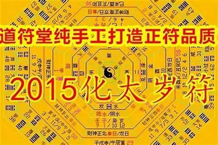属猪2025年犯太岁怎么化解