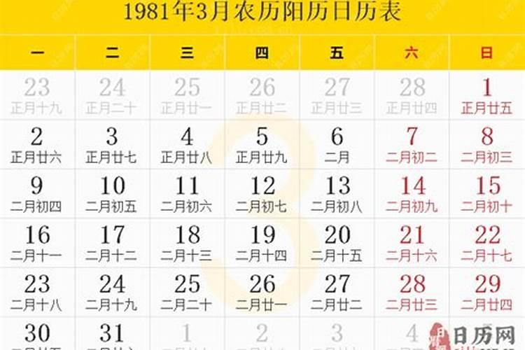 梦见朋友全家死亡的预兆