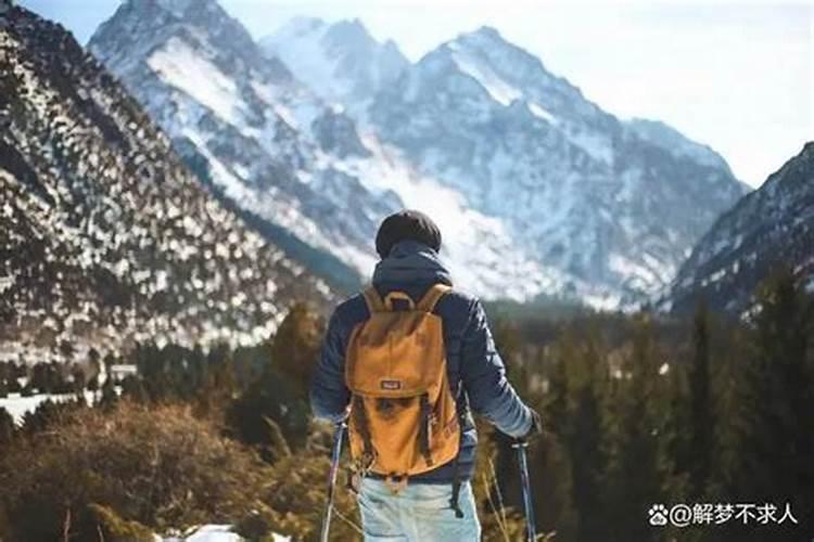 周公解梦梦见爬山是什么意思 梦见爬山好不好