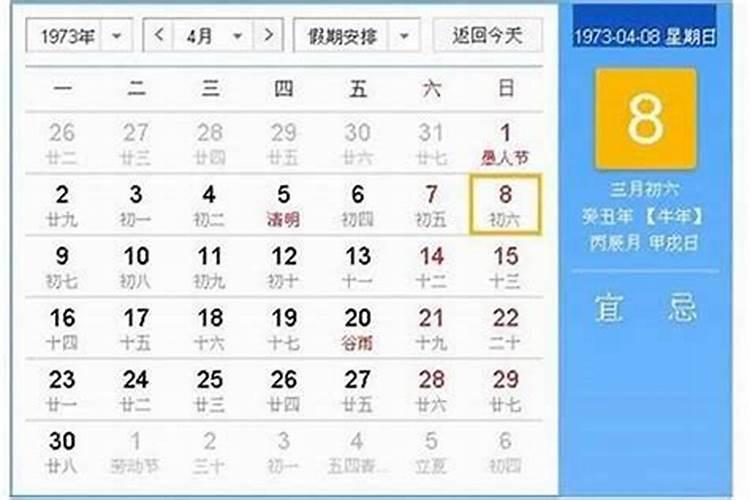 大年夜为何叫“除夕”？居然和建筑有关系