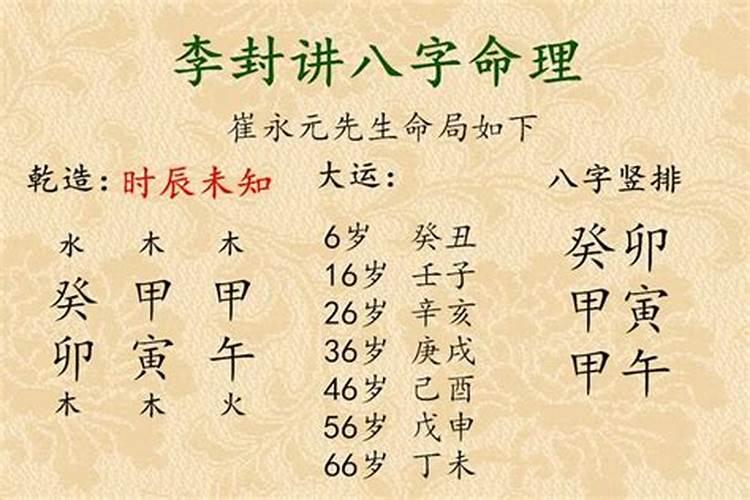 我的八字,请高人能用通俗易懂的语言解释一下么,很想知道是啥意思。你...