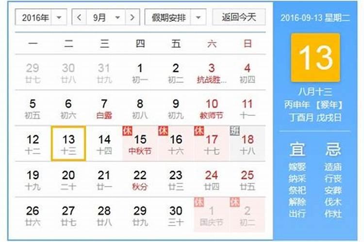 求教超度及法事