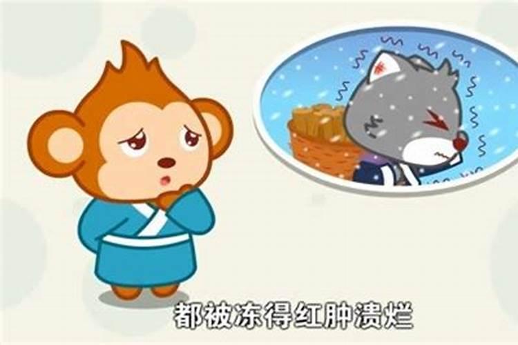 冬至日的由来