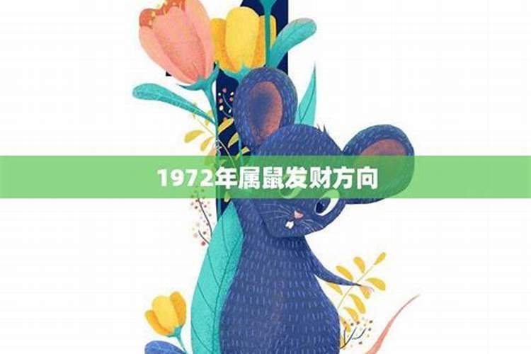 正月初一出生的男孩命吗
