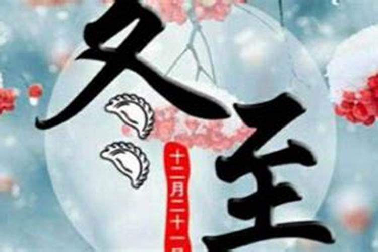 冬月28是几月几号