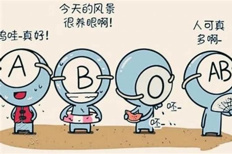 68年农历10月10日属猴射手男O型血与78年属马双子座女A型血相配吗？