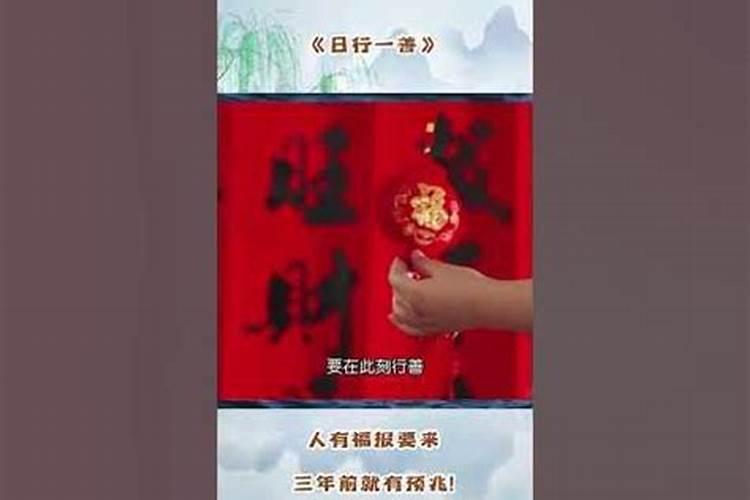 76年属龙男2025年运势及运程每月运程