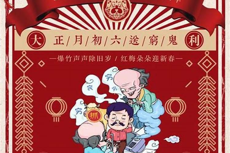 为什么初二不能串门