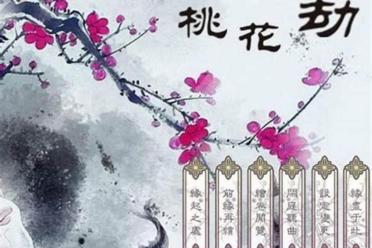 腊八节是什么