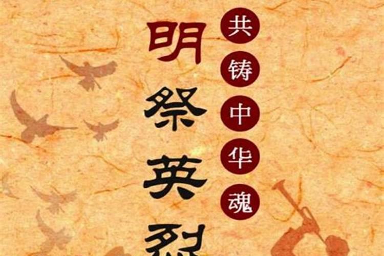冬至要上坟吗？