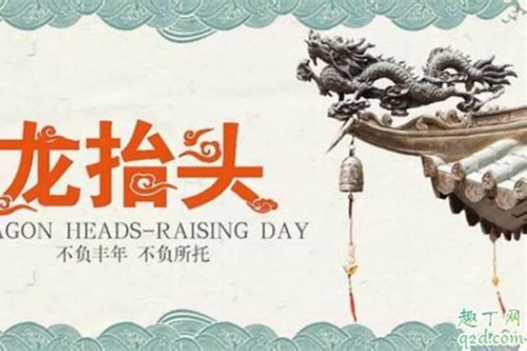 中元节是哪个民族的节日