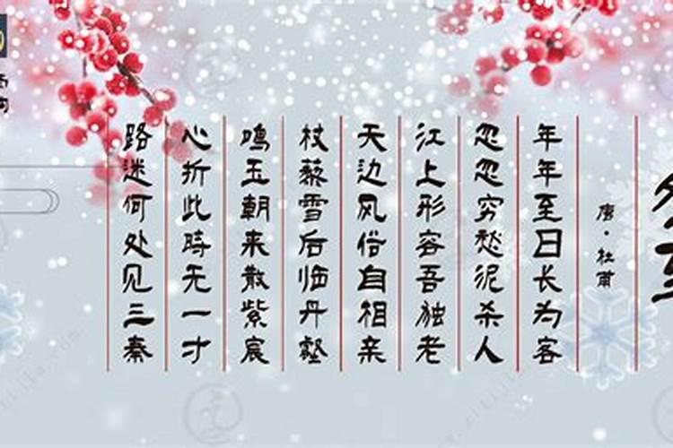 节气即“历劫”,冬至带娃“宜”和“忌”,家长需知晓