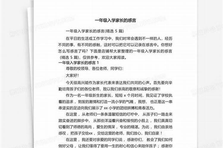 冬至可以在娘家过吗？冬至为什么不能回娘家？