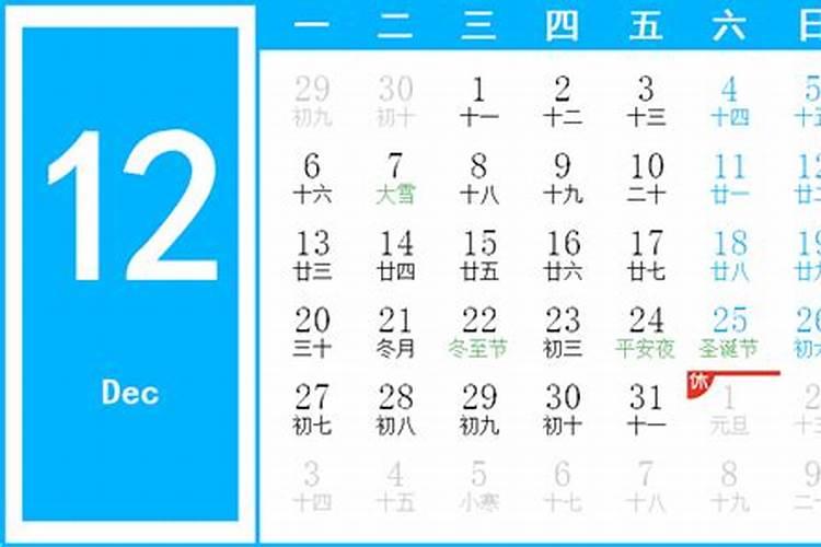 腊月十九搬家几点进门