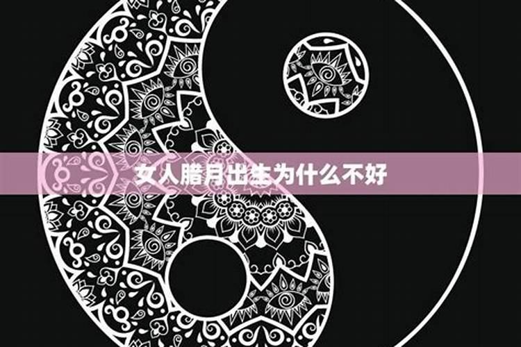 犯太岁要注意什么 关于犯太岁的注意事项