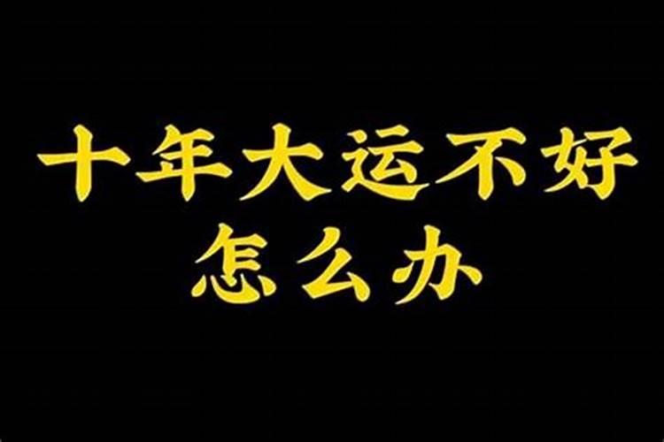 属马的守护神是什么菩萨？