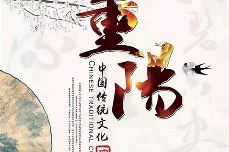 1994年9月初9生的是什么命