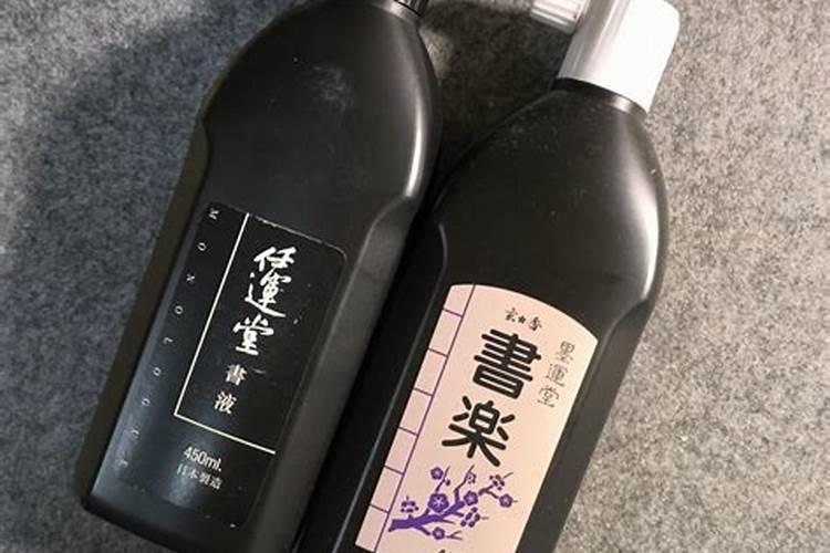 梦见墨汁的预兆