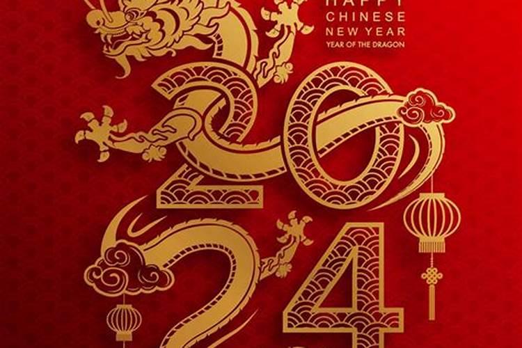 农历4月初4生日的孩子是什么命？