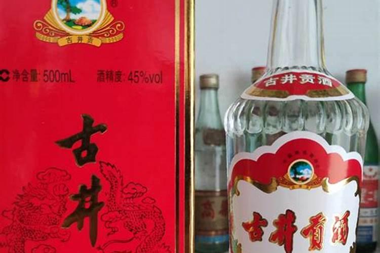 37度公社古井贡酒商城标语