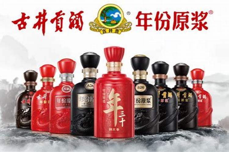 白酒上市公司股票有哪些