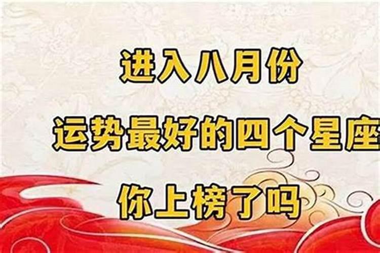 1984年属鼠女2024年的运程