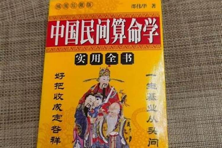 “算卦”时,大师都会问到“八字”,他们用“八字”究竟能算出哪些内容...