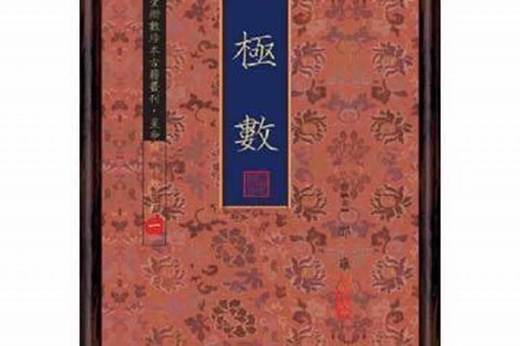 学测八字有出路么