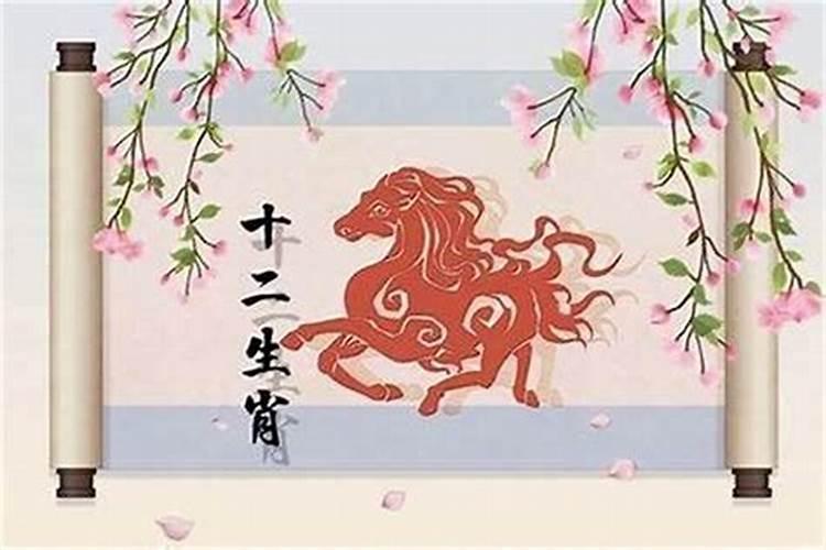 蛇与马相配吗