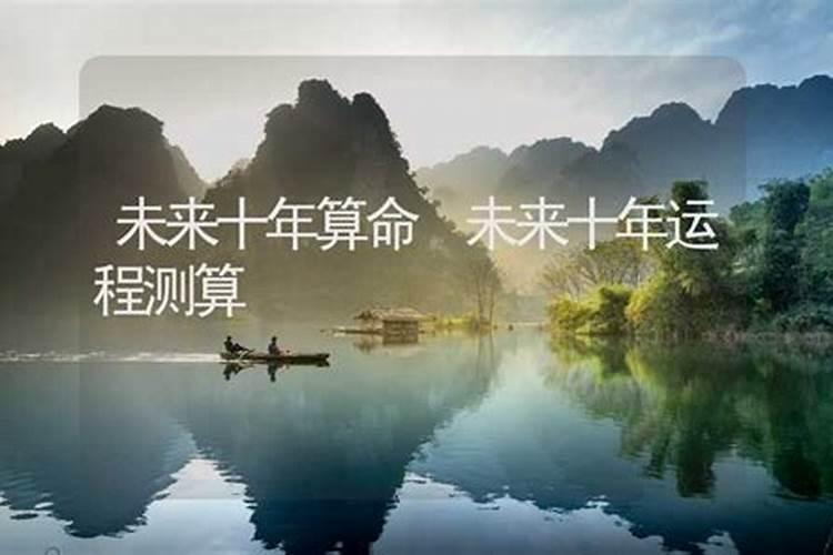 属羊人2025运势完整版