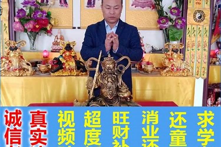 谁做过泰国的招财法事,出来说说