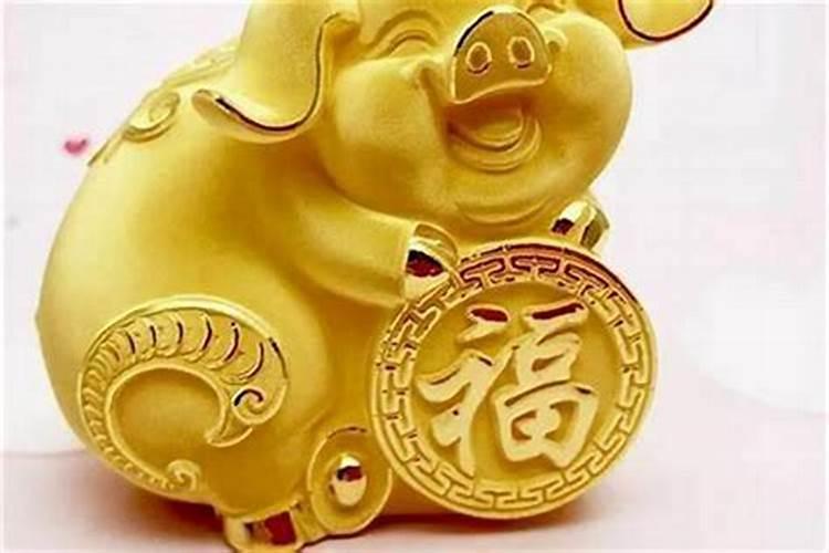 猪年犯太岁的生肖