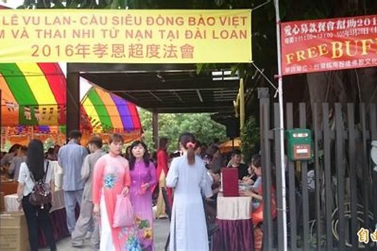 病在八字里面代表什么